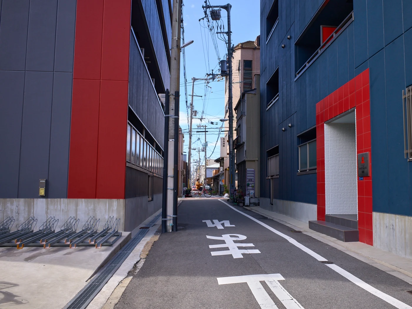 Street